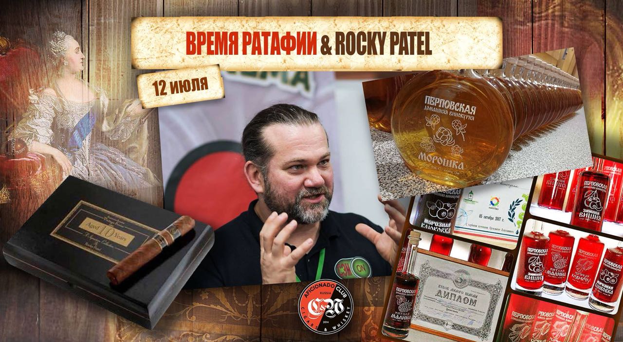 12 ИЮЛЯ 2018 года (четверг), в лучшем салоне России, «Сигары и Виски» на Маяковке!