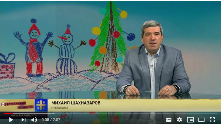 Михаил Шахназаров — Просмотр новогоднего телевидения оказался вреден для психики всей страны.