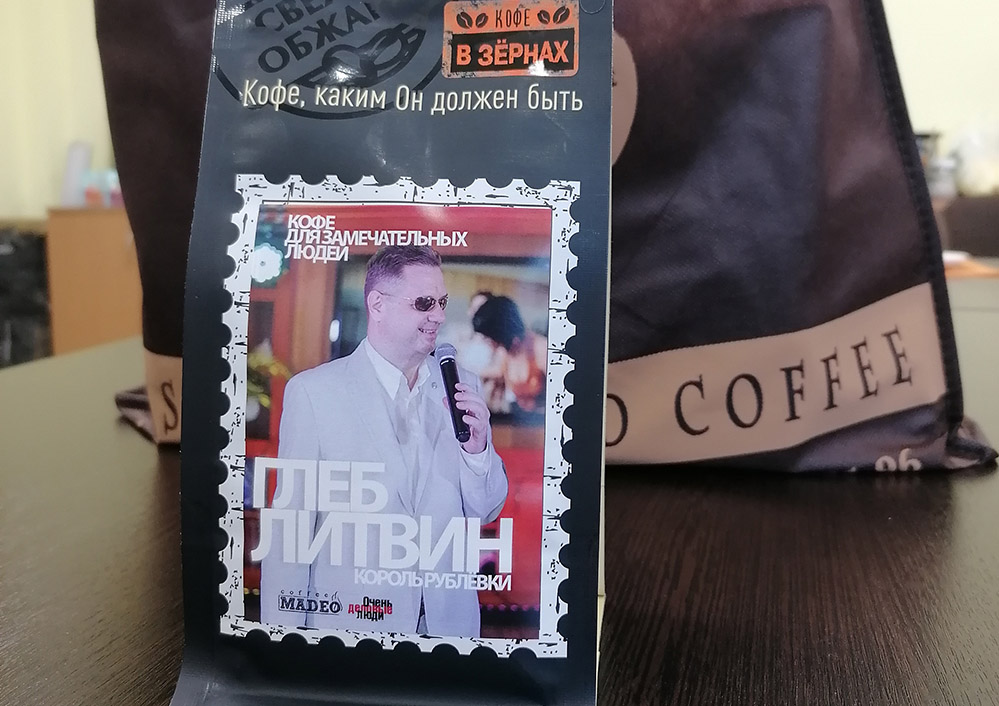 кофе MADEO для Короля Рублёвки