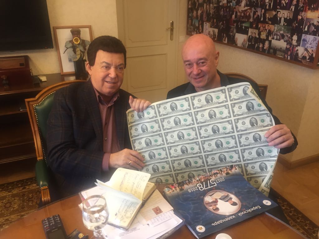 Игорь Сандлер подарил Иосифу Кобзону очень много долларов!