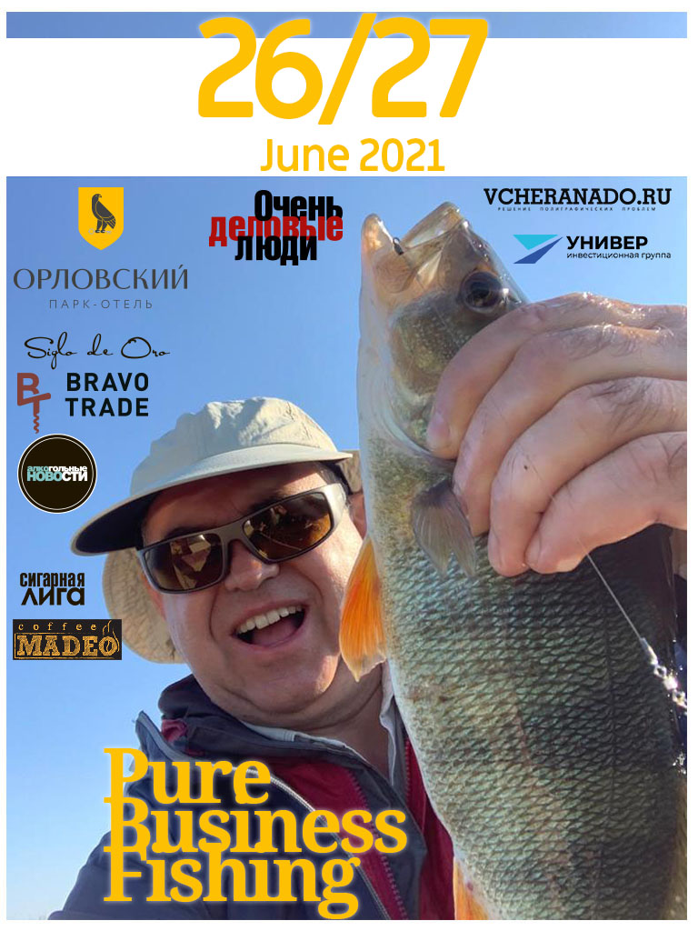 Pure Business Fishing event in the Orlovskiy place on 26 and 27 June 2021.