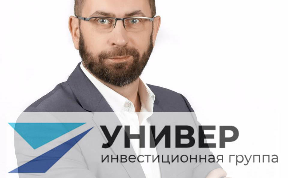 Представители Инвестиционной группы УНИВЕР вошли в составы комитетов Московской биржи